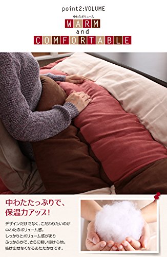 Amazon | スウェード調パッチワークこたつ用掛け敷き布団セット【icoi